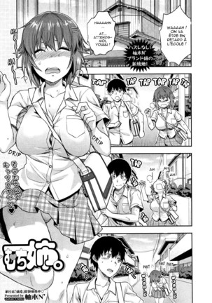 Ane Kyun! ~My Sweet Sweet Elder Sister~ Page #138