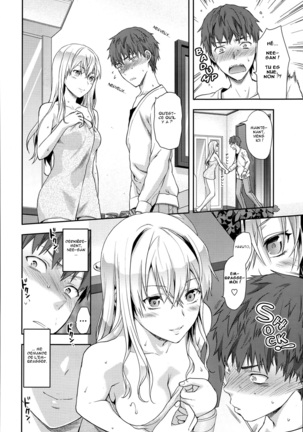 Ane Kyun! ~My Sweet Sweet Elder Sister~ Page #81