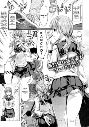 Ane Kyun! ~My Sweet Sweet Elder Sister~ Page #175