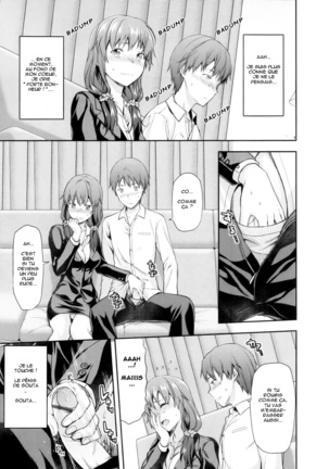 Ane Kyun! ~My Sweet Sweet Elder Sister~ Page #104