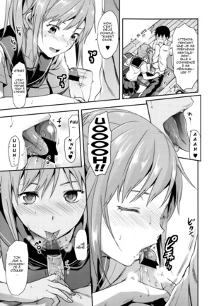 Ane Kyun! ~My Sweet Sweet Elder Sister~ Page #25