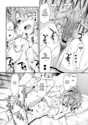 Ane Kyun! ~My Sweet Sweet Elder Sister~ Page #32