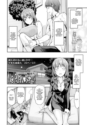 Ane Kyun! ~My Sweet Sweet Elder Sister~ Page #99