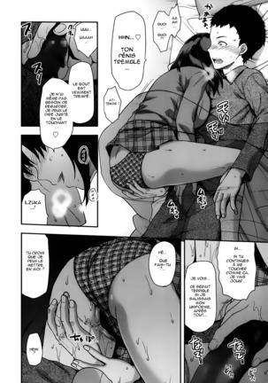 Ane Kyun! ~My Sweet Sweet Elder Sister~ Page #70