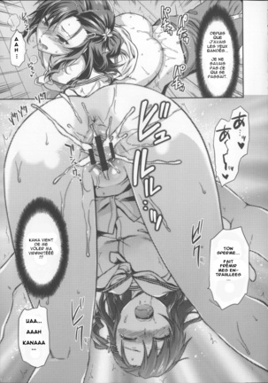 Ane Kyun! ~My Sweet Sweet Elder Sister~ Page #132