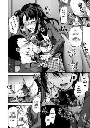 Ane Kyun! ~My Sweet Sweet Elder Sister~ Page #74