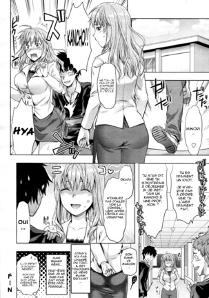 Ane Kyun! ~My Sweet Sweet Elder Sister~ Page #198