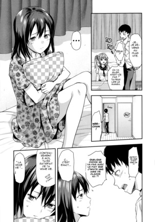 Ane Kyun! ~My Sweet Sweet Elder Sister~ Page #13