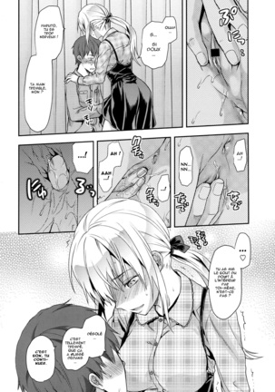 Ane Kyun! ~My Sweet Sweet Elder Sister~ Page #87