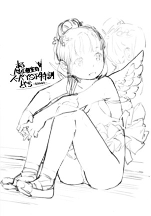Image 2676196