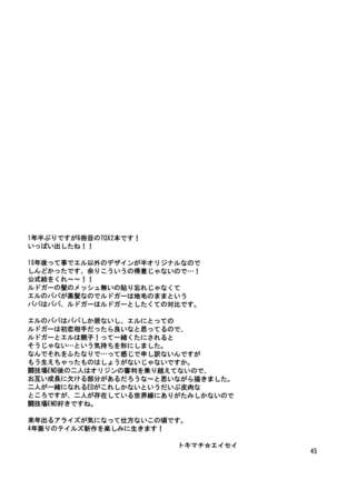 Otona ni Natte mo Kawarazu Futanari Elle ni Furimawasareru! Page #45