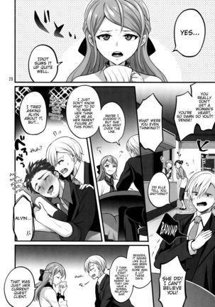 Otona ni Natte mo Kawarazu Futanari Elle ni Furimawasareru! - Page 20