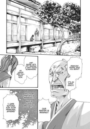 Ero Ninja Scrolls ch.6 - Page 19