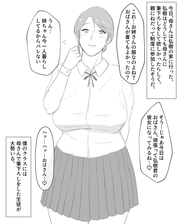 Kashidashi haha