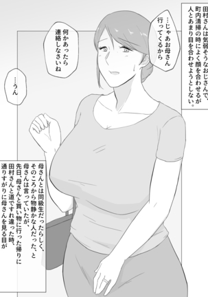 Kashidashi haha