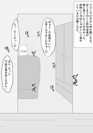Kashidashi haha Page #18