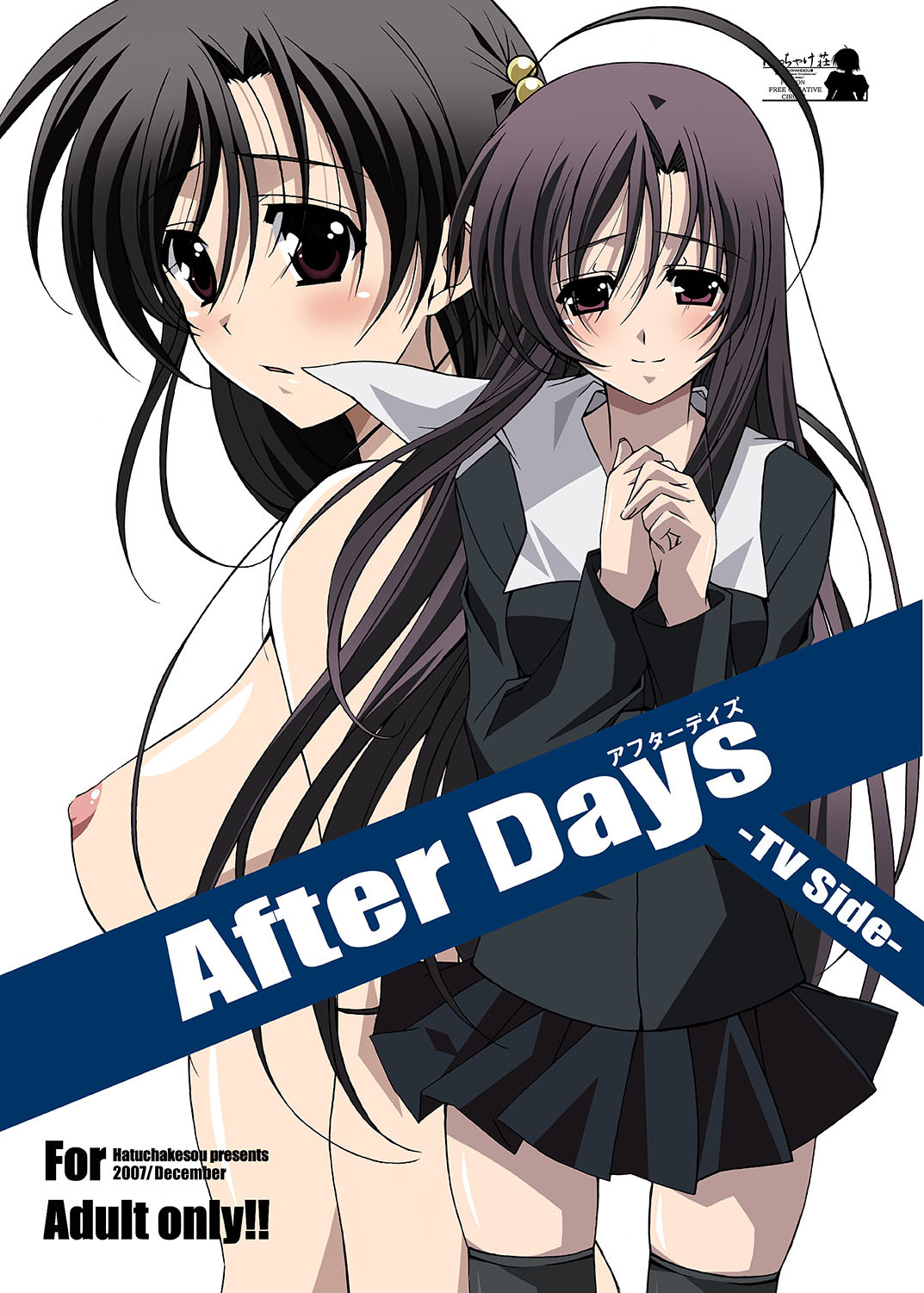 Anime School Porn Comics - School Days - Hentai Manga, Doujins, XXX & Anime Porn