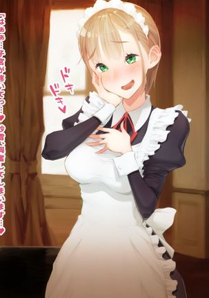 Scatolo Maid-san