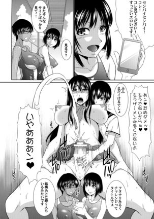 Futanari Milk Challenge Page #6