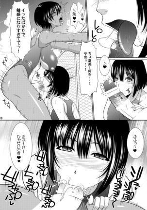 Futanari Milk Challenge Page #10