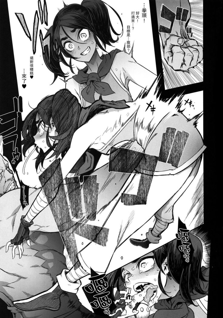 Onna Yuusha no Tabi 4 Yoru no Machi no Onna Boukensha