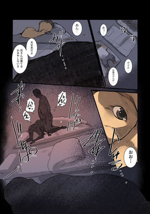 Atashi ga Oji wo Kirau Riyuu Page #22