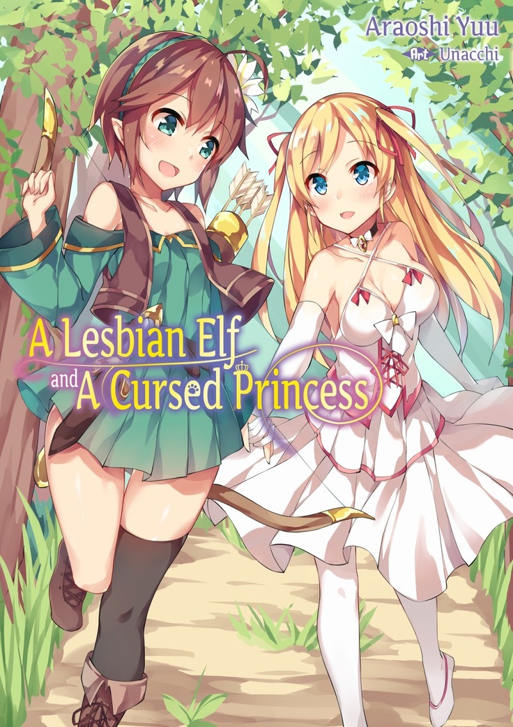 Yuri Elf to Norowareta Hime | A Lesbian Elf and a Cursed Princess Ch. 1