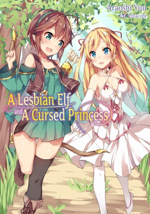 Yuri Elf to Norowareta Hime | A Lesbian Elf and a Cursed Princess Ch. 1
