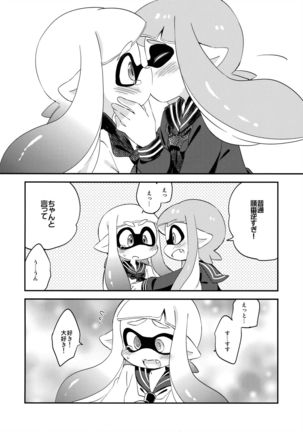 Yuri Ika Gachi♥cchi - Lemon to Milk - Page 19