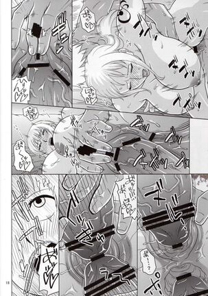 NamiRobi 4 Page #19