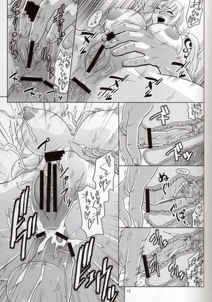 NamiRobi 4 Page #14