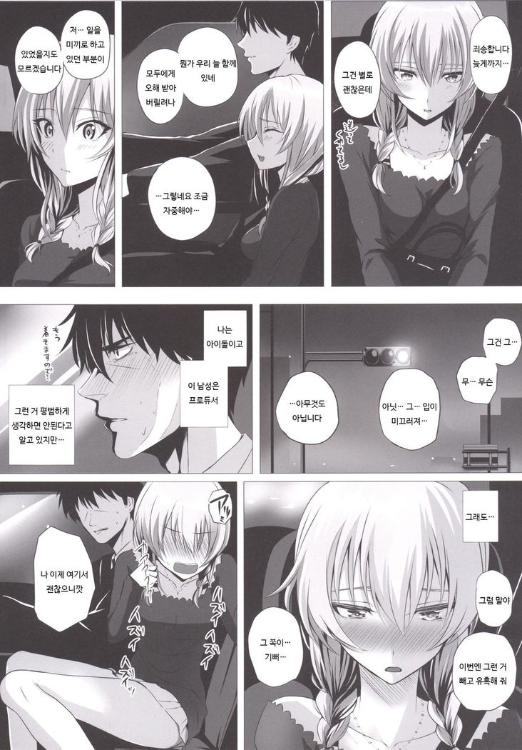 Mika to P