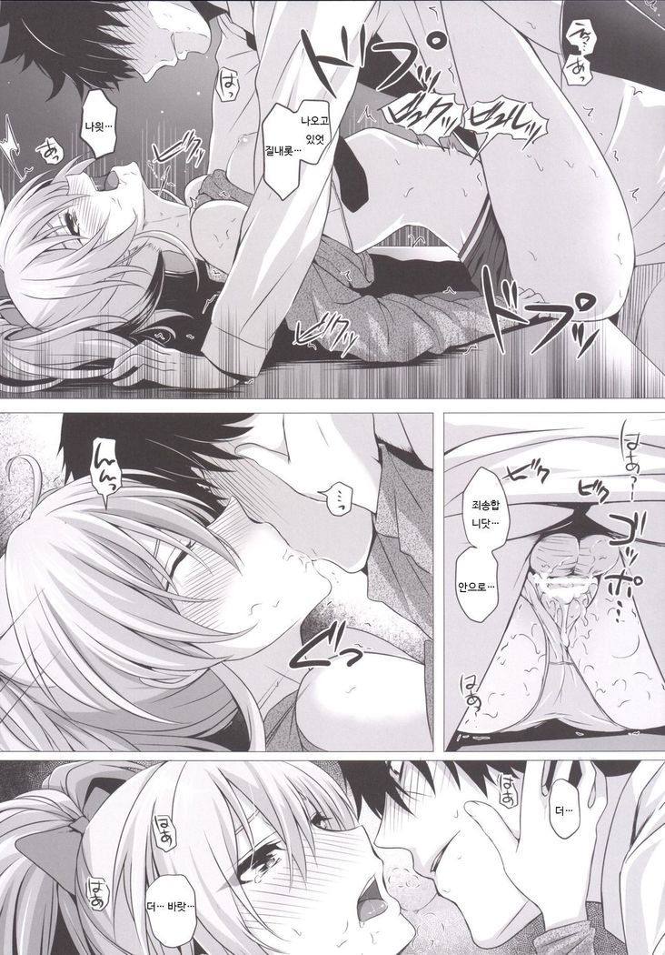 Mika to P