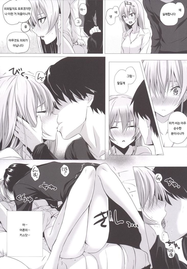 Mika to P