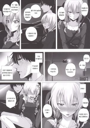 Mika to P