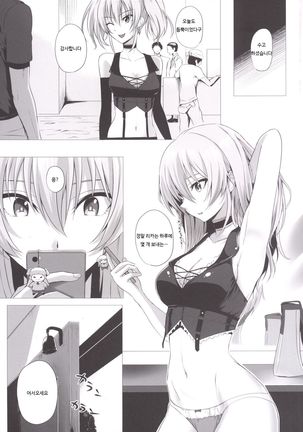 Mika to P