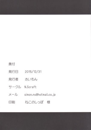 Mika to P Page #30