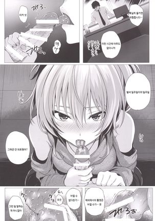 Mika to P Page #19