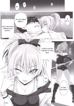 Mika to P Page #28