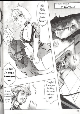 Hurihuri Mithra! Page #9