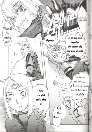 Hurihuri Mithra! - Page 18