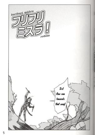 Hurihuri Mithra! Page #4
