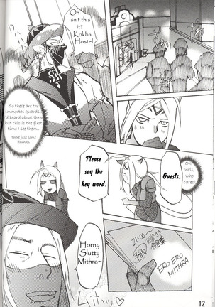 Hurihuri Mithra! Page #11