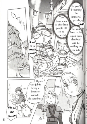 Hurihuri Mithra! Page #10