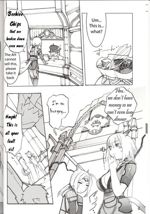 Hurihuri Mithra! Page #7