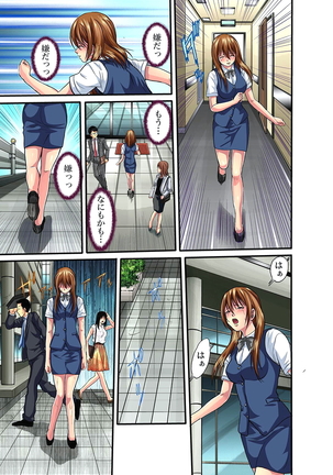 Shitei Koubi Ch. 1-14 Page #160