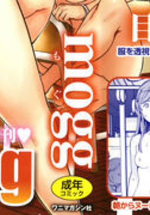 Hadaka no Gakkou - Her daily naked life.