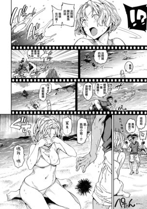 Hadaka no Gakkou - Her daily naked life. Page #65