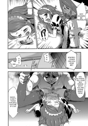 Imouto Saimin Choukyou Manual | The Manual of Hypnotizing Your Sister Ch. 3 Page #29
