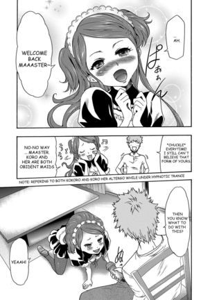 Imouto Saimin Choukyou Manual | The Manual of Hypnotizing Your Sister Ch. 3 - Page 12